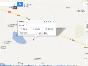 北京中洲联合登记注册代理事务所,中洲登记注册,共有产权房